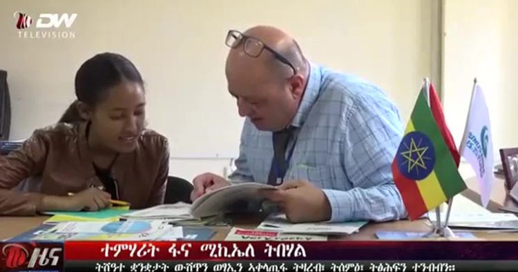 Macit Koç ile öğrencisi Fana DW Tigray TV'de Türkçe sohbet etti